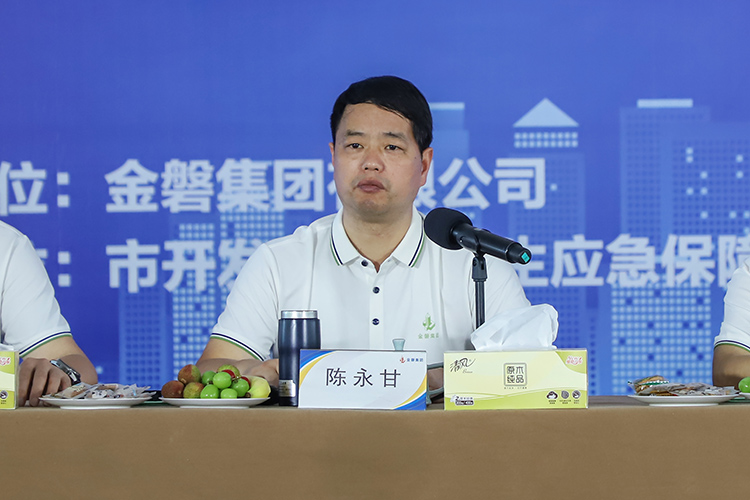 �����v��ȫ ��(g��)��(g��)��(hu��)��(y��ng)�� - ���ͼ��F(tu��n)2023���ϰ���ȹ�����(hu��)�h